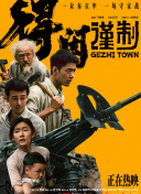 韩国大尺度吃奶做爰电影